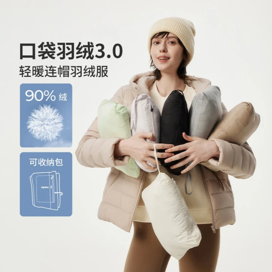 【婷婷专属】坦博尔羽绒服女款2024新款轻薄外套通勤时尚TBF310218D