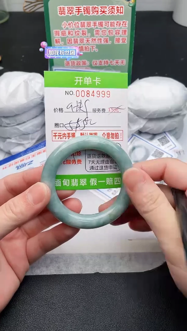 【闪购商品】翡翠手镯未镶嵌99天然缅甸A货