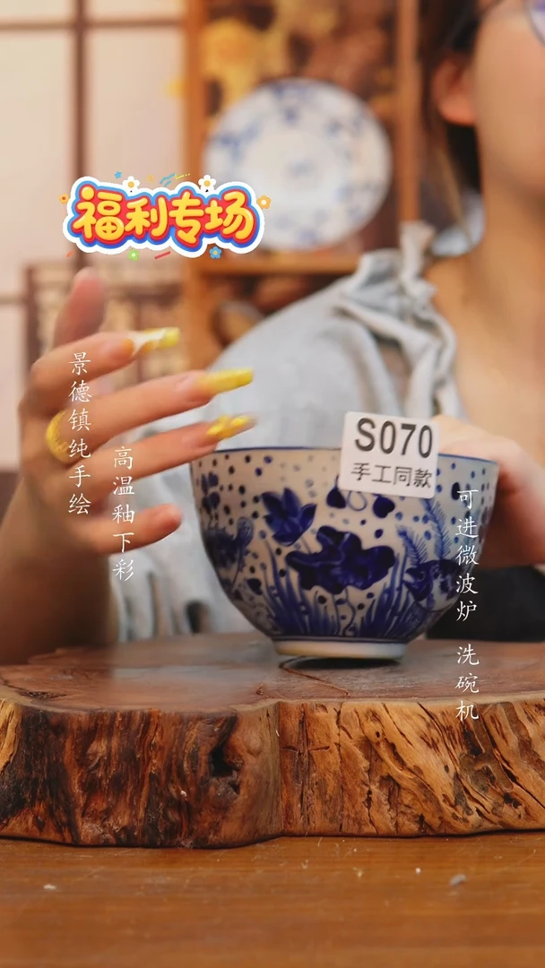 其他070景德镇老陶泥葫芦碗