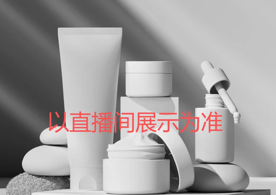 蝶家 卸妆油 200ml*1瓶