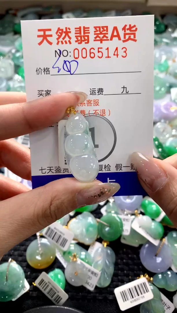 颈饰18K金镶嵌翡翠11111111