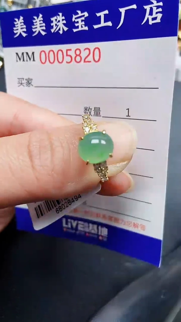 颈饰银S925镶嵌翡翠5820