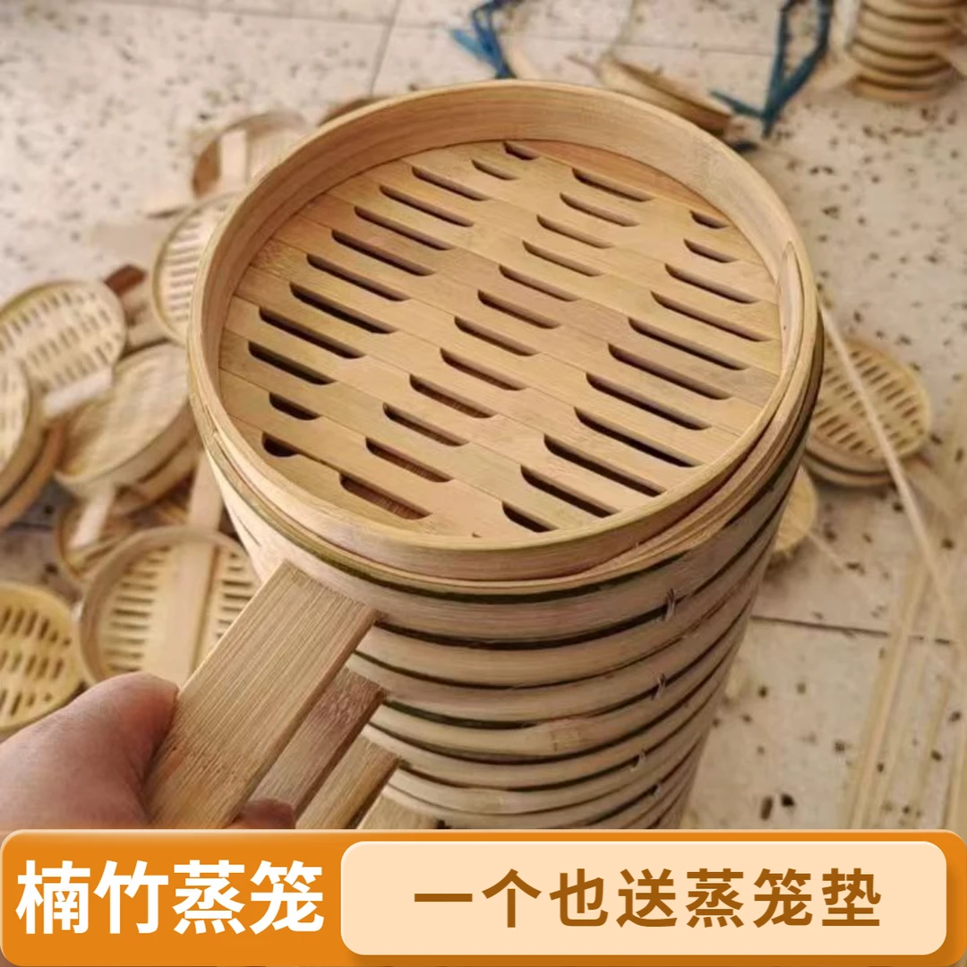 商用小笼包楠竹蒸笼不锈钢绑扎耐用饭店摆摊专用神器高山楠竹笼屉