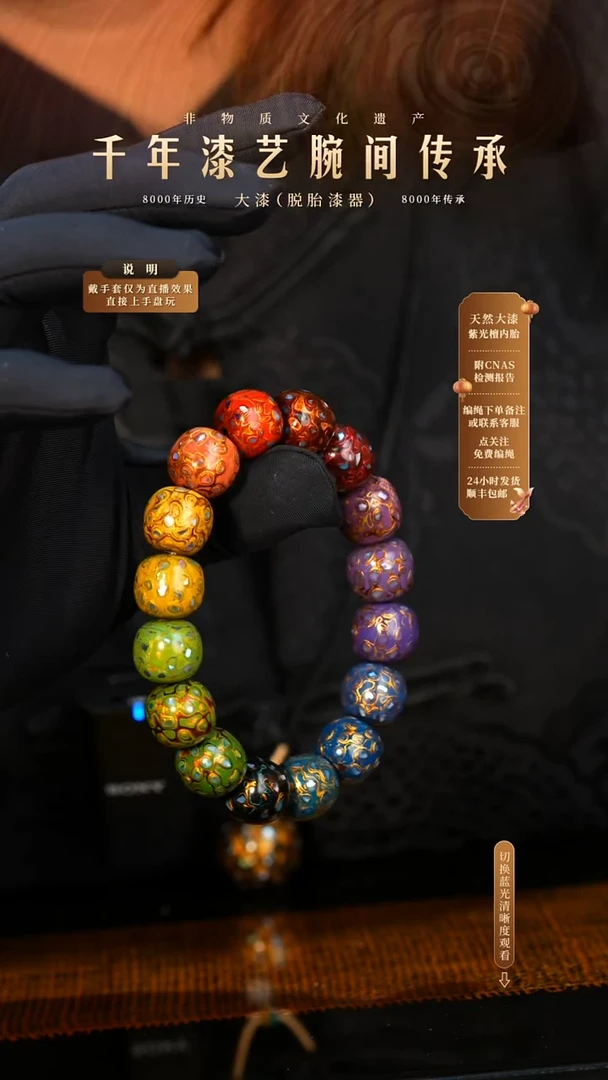 锦城大漆/老型/1.3*16          631