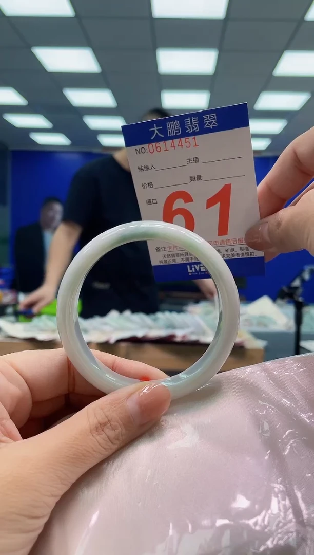 翡翠手镯未镶嵌AAAAAAAAA