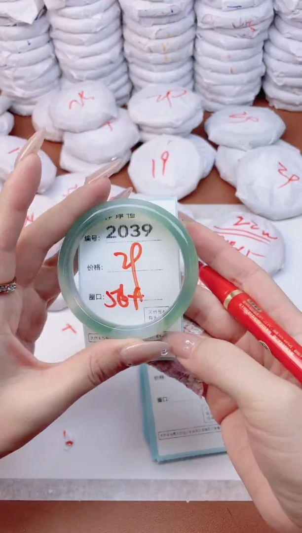 【闪购商品】玛瑙/玉髓手镯未镶嵌2039