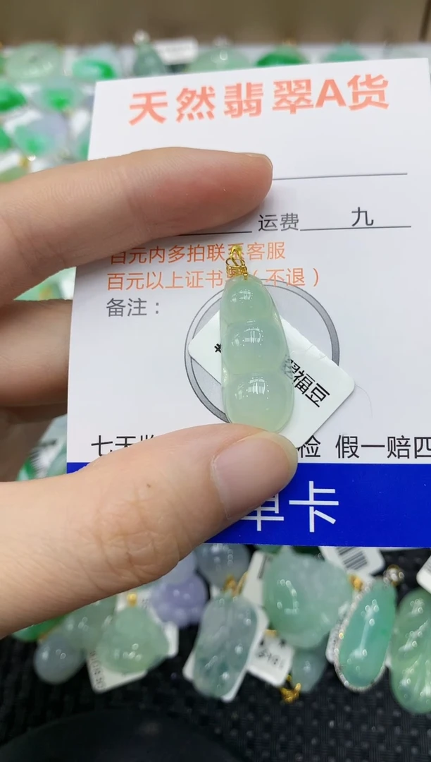 翡翠18K金镶嵌颈饰1111111111