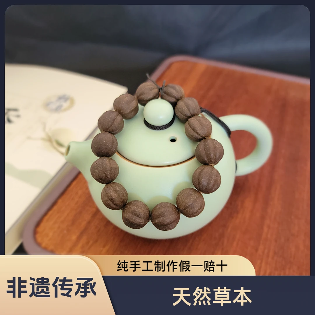 【非遗合香珠】苍术清灵香高阶香方非遗15MM微瑕