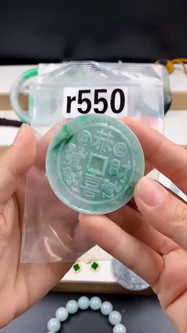 颈饰未镶嵌翡翠天然翡翠吊坠挂件