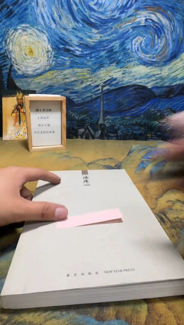 米***罗永威直播下单链接