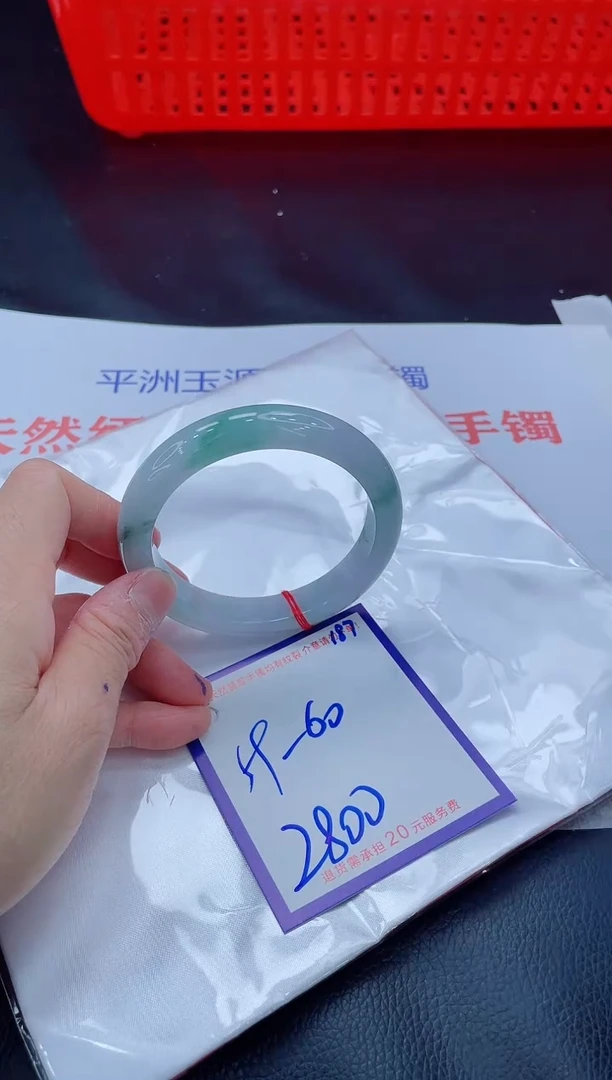 未镶嵌手镯翡翠11111111