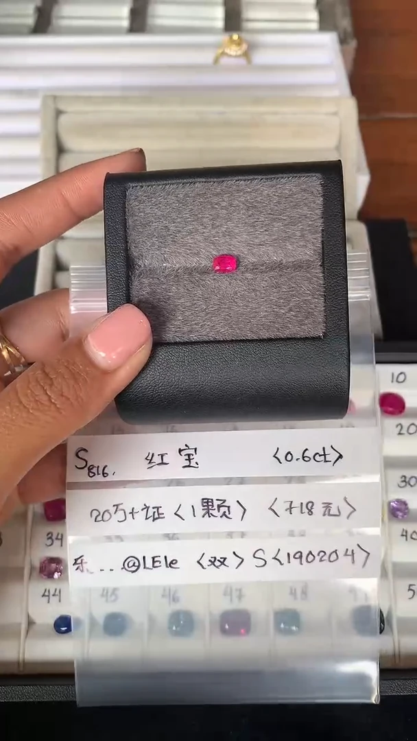 【闪购商品】定制红宝石裸石未镶嵌021904