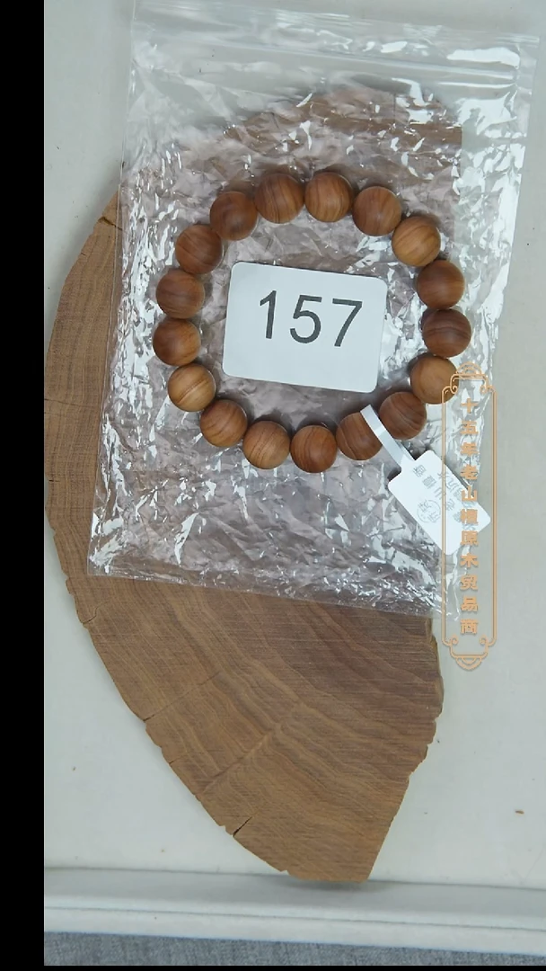 檀香木手串/手链希莫加树根黑横沉1.2单圈醇厚奶甜韵 157