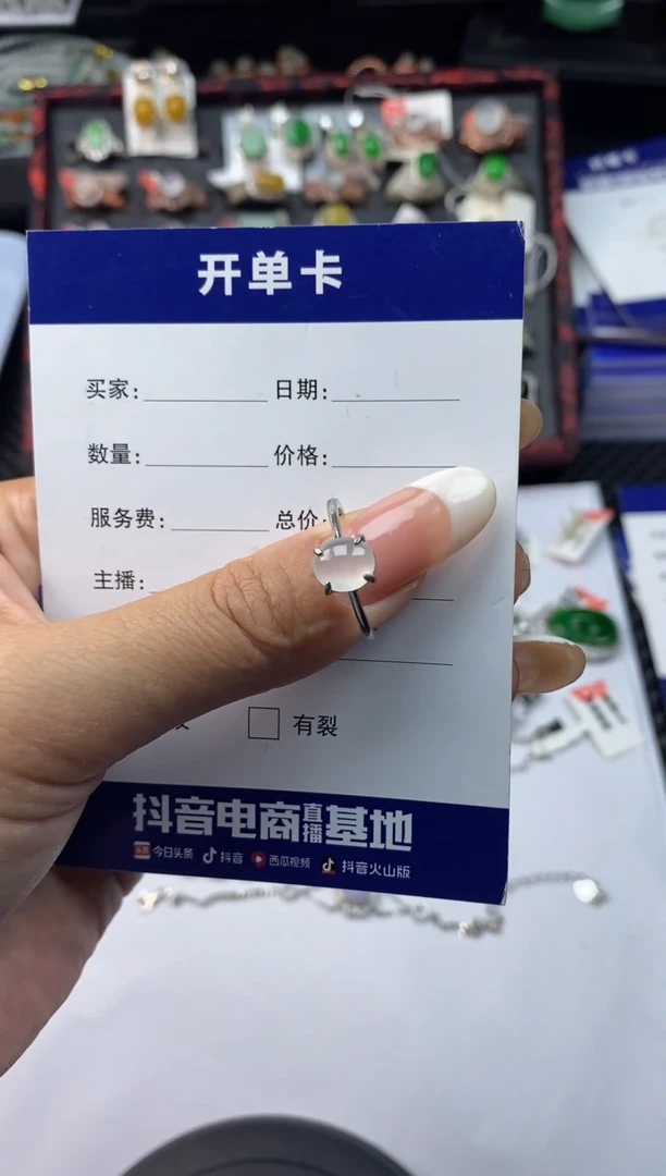 银S925镶嵌戒指翡翠1