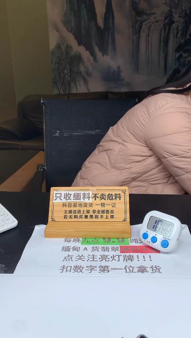 18K金镶嵌定制翡翠我**字1