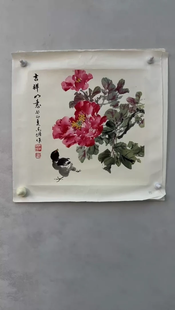 国画炳山艺术--赵东培老师