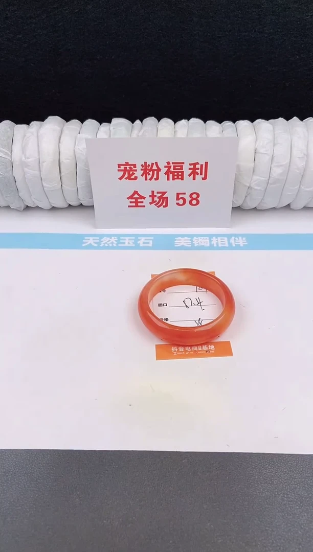 未镶嵌手镯石英质玉104