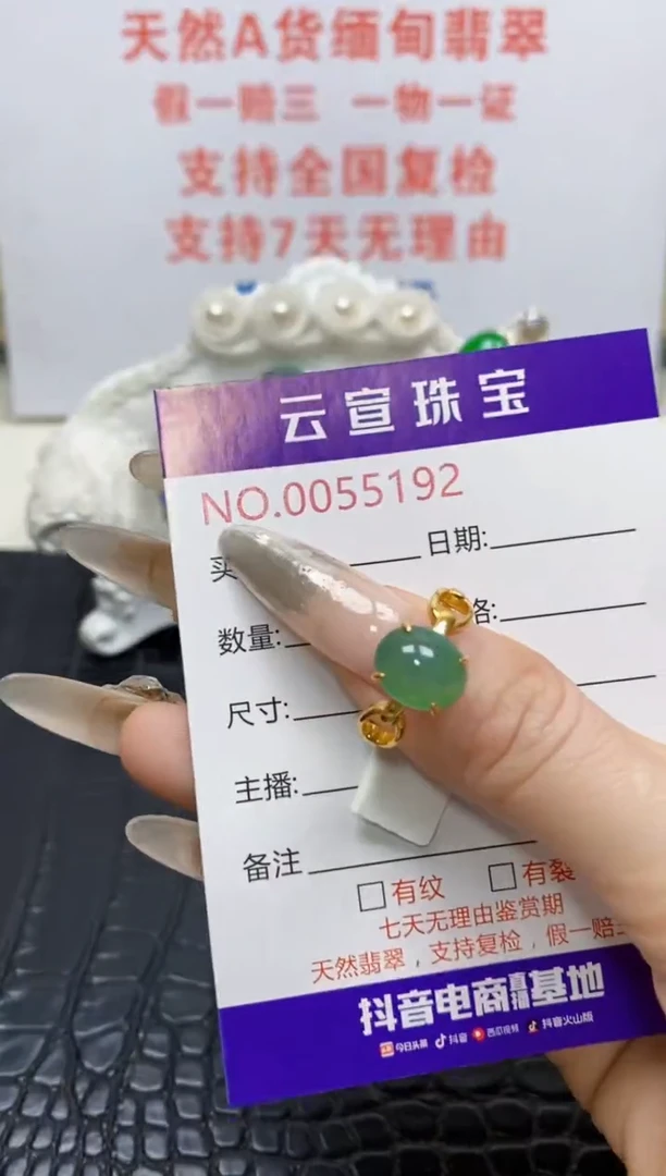 银S925镶嵌戒指翡翠/5192