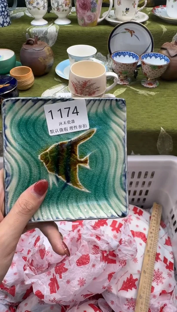 瓷片-****a瓷片   1 174