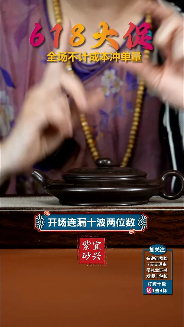 茶壶紫砂李传荣赤龙血砂沁园春山水虚扁150CC