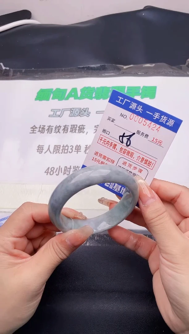 翡翠手镯未镶嵌24按图片拍下发货