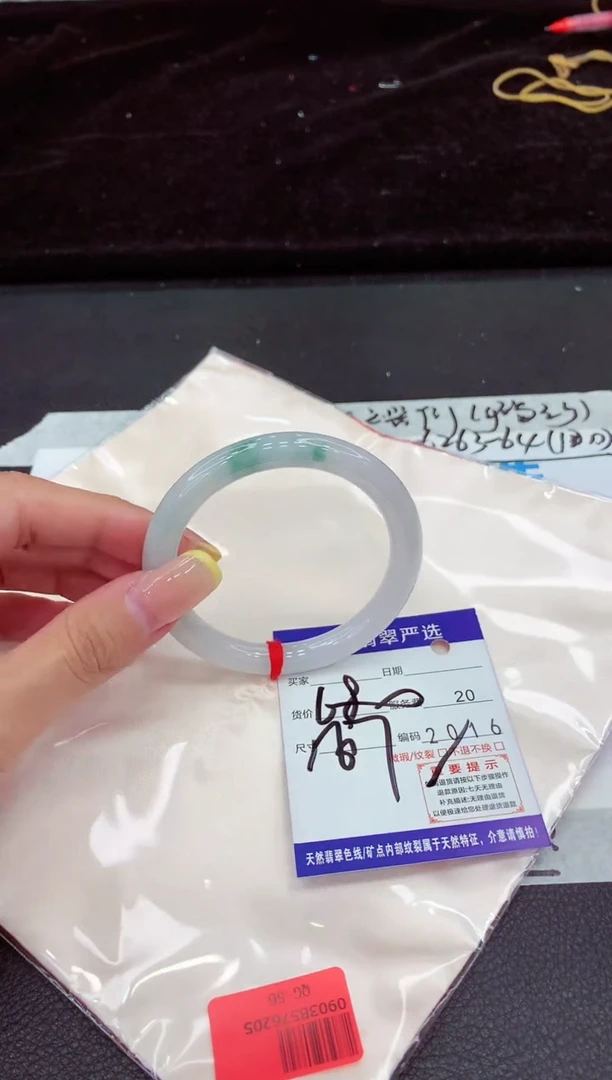 未镶嵌手镯翡翠111111111111