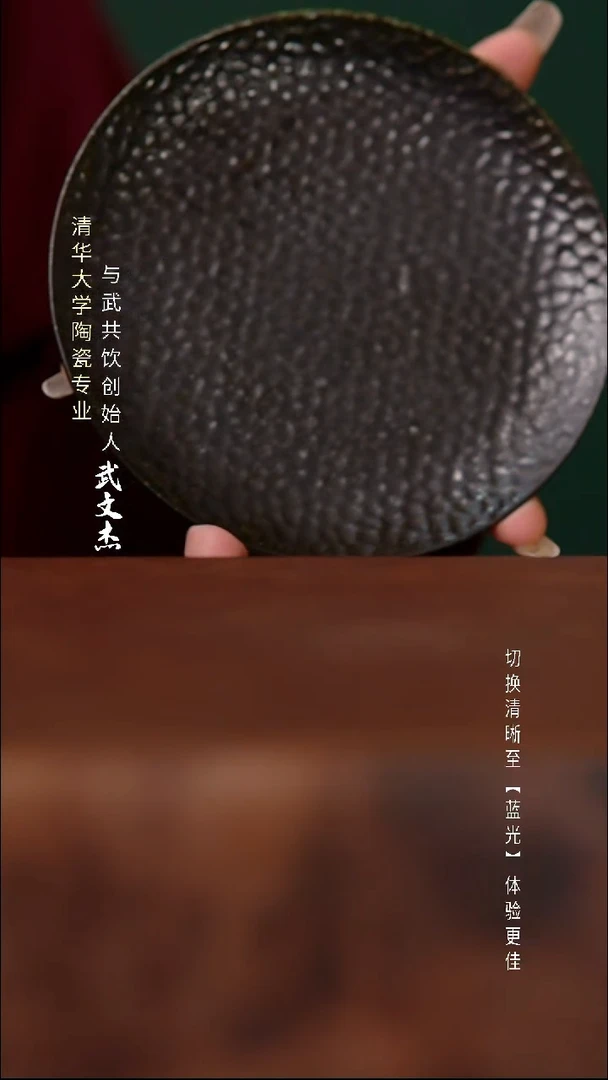 瓷片与武共饮手工陶瓷800