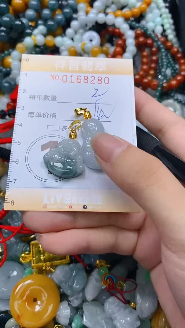 翡翠未镶嵌颈饰闪购0168280多样性发其一