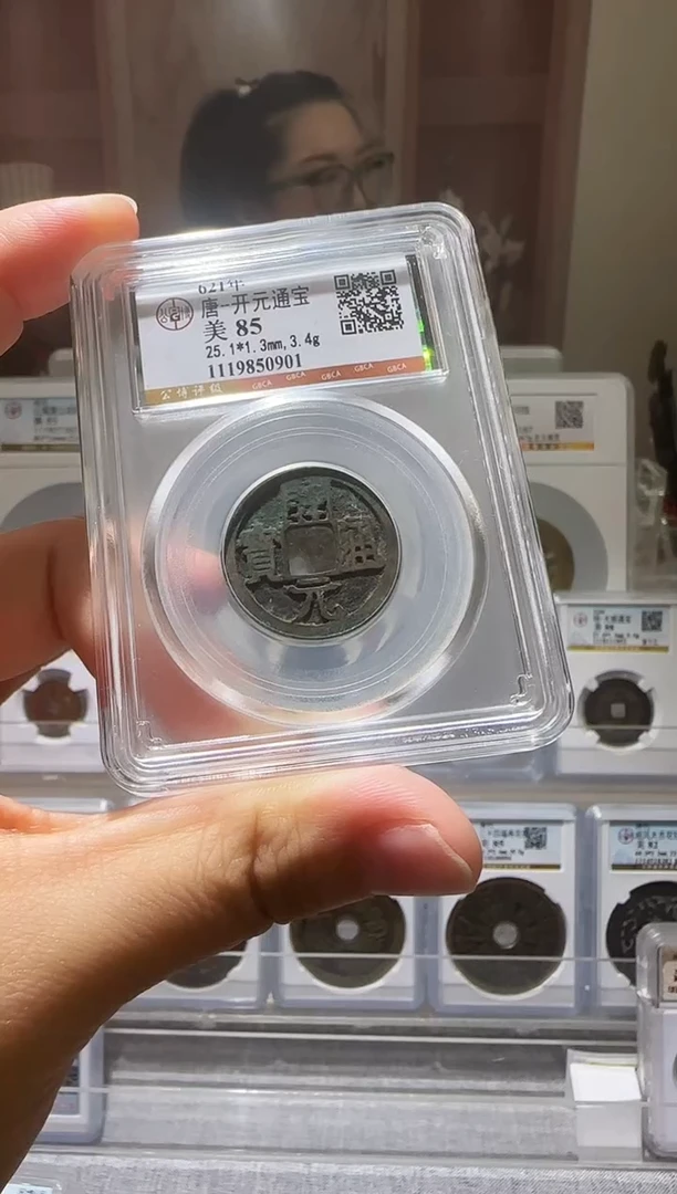 铜ll开元开盒不退不换