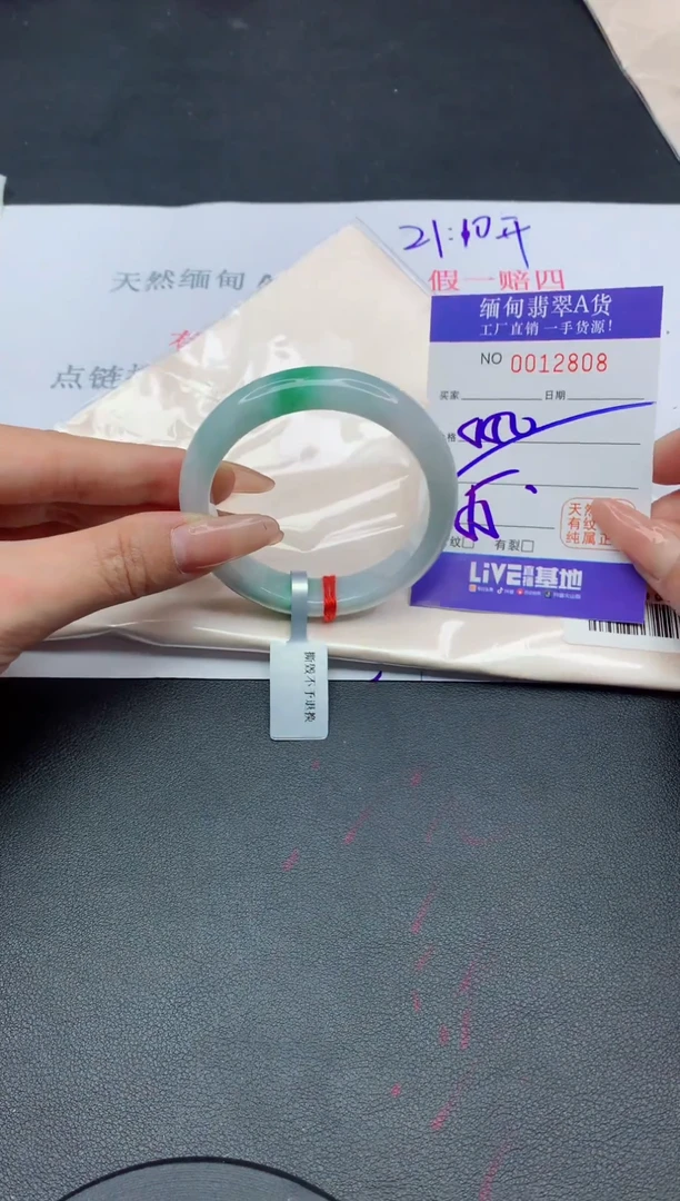 未镶嵌手镯翡翠08