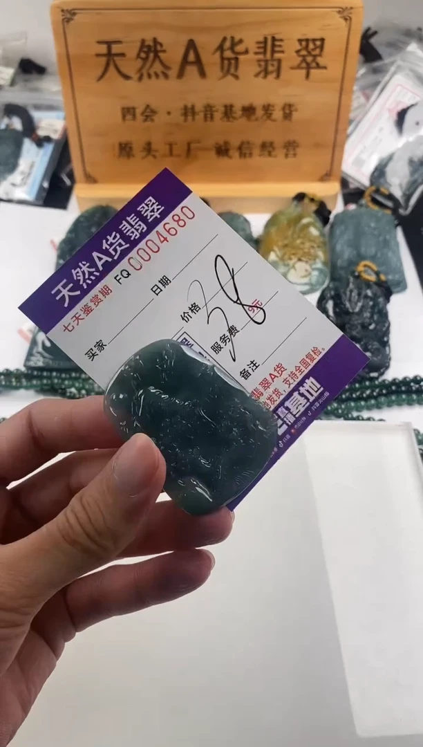 颈饰未镶嵌翡翠