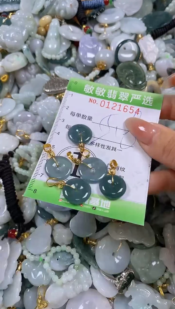 【闪购商品】翡翠颈饰未镶嵌闪购0121654多样性发其一