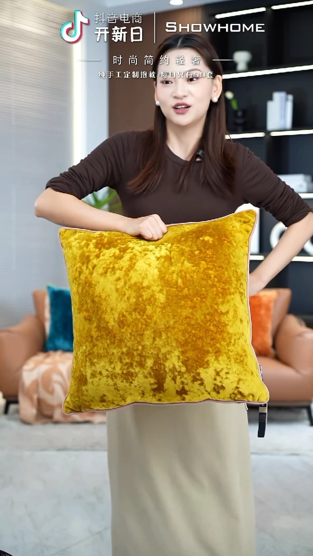 冰花绒金黄色50X50带芯