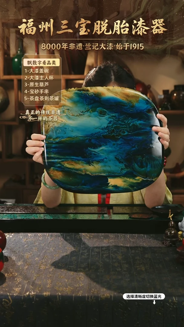 兰记手工漆器-一物一拍 以商品图片为主