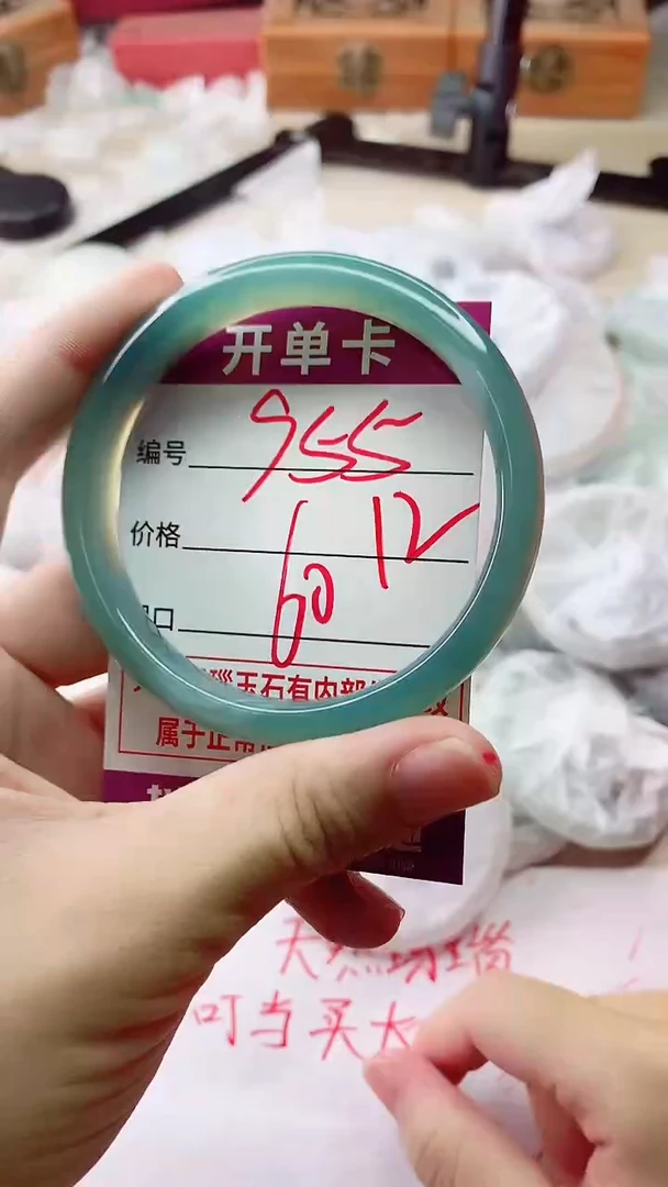 手镯玛瑙/玉髓未镶嵌955