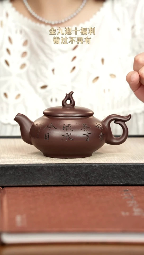 茶壶紫砂紫砂紫砂紫砂
