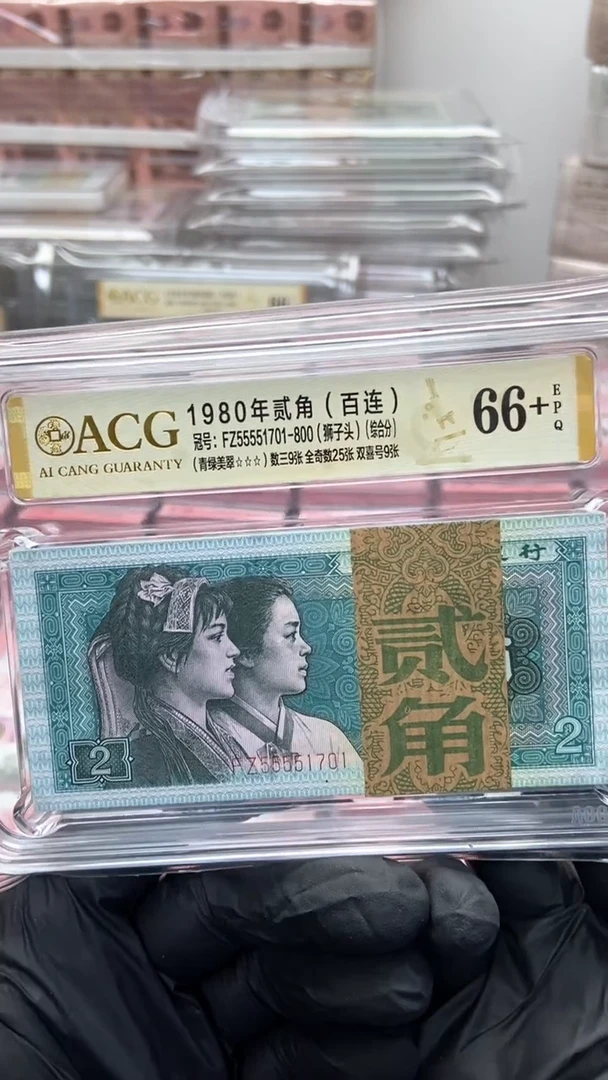 【闪购商品】四版币8002狮子头整刀百连