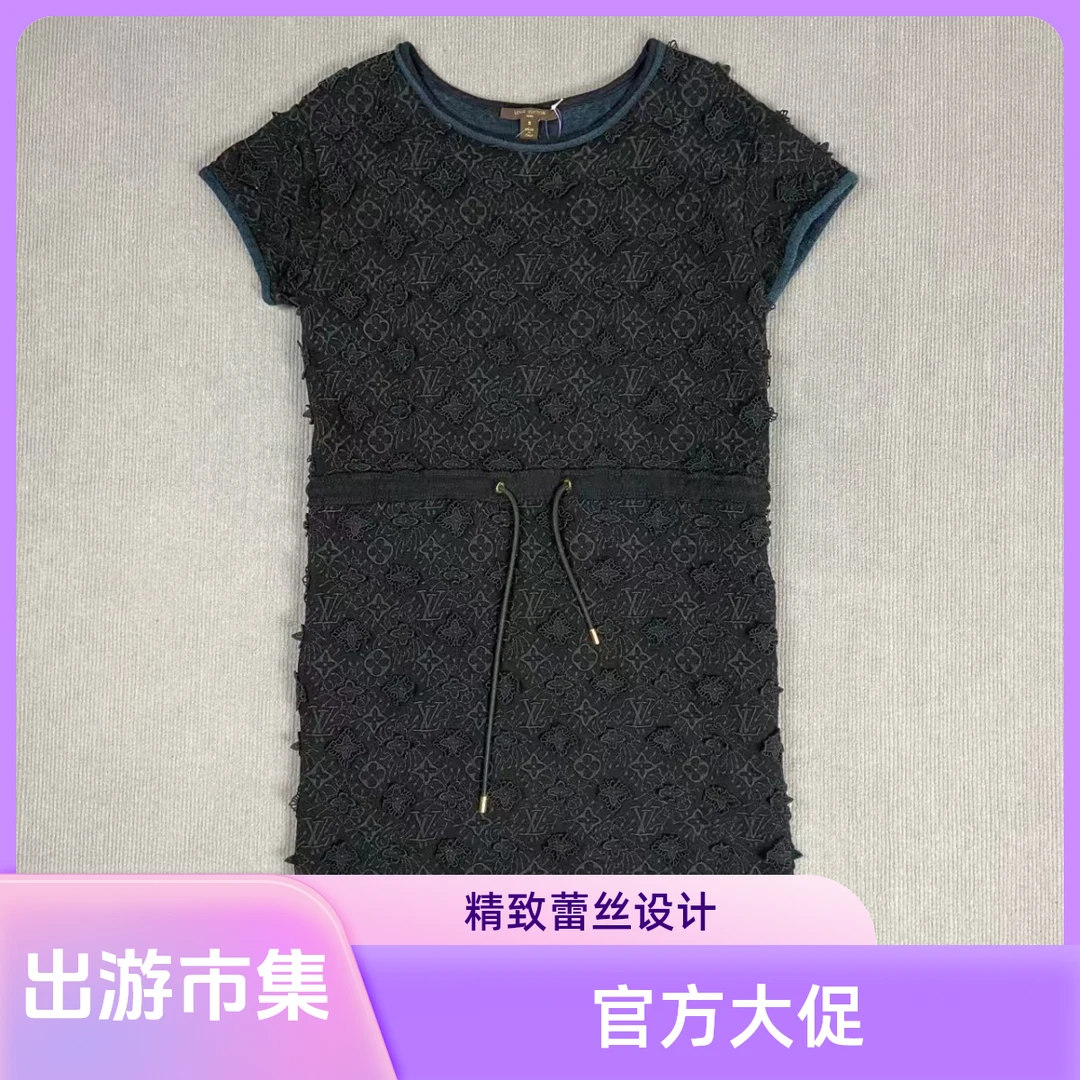 99新 LouisVuitton/路易威登 250360/S码/logo蕾丝满印短袖连衣裙