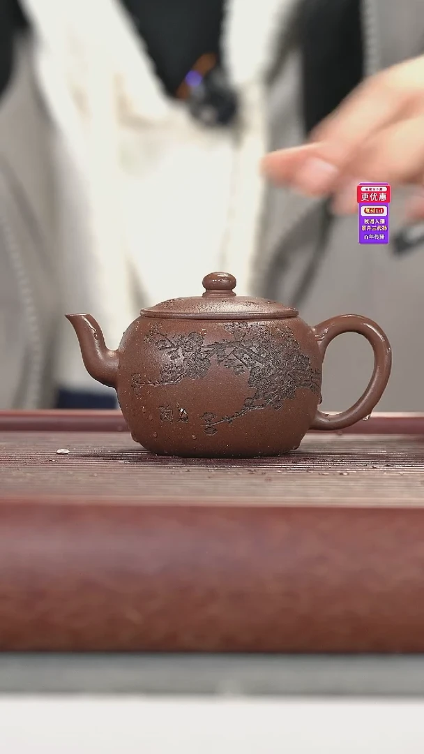 茶壶紫砂紫砂壶紫砂壶