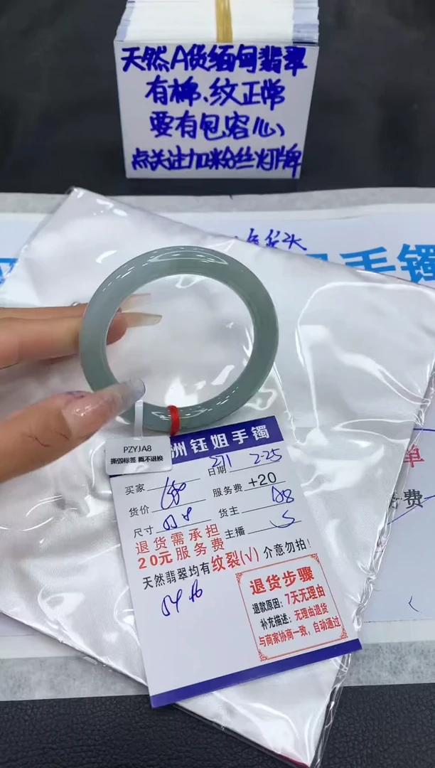 【闪购商品】翡翠手镯未镶嵌111111111111