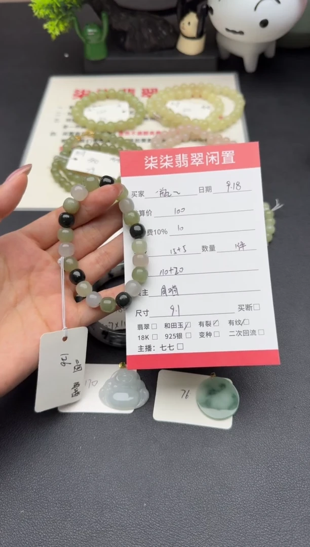 未镶嵌手链和田玉一***酱和田玉手串