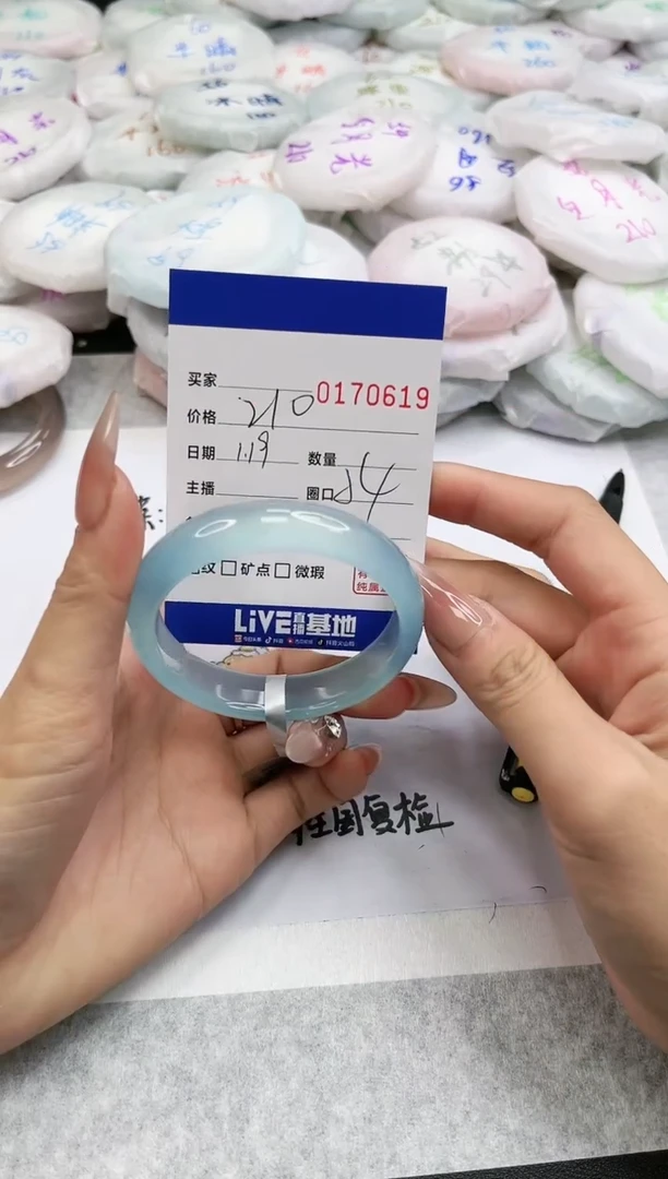 【闪购商品】玛瑙/玉髓手镯未镶嵌0619