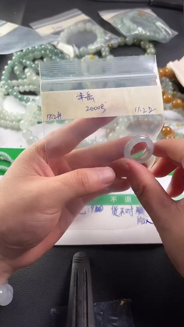 未镶嵌定制翡翠泽*戒指