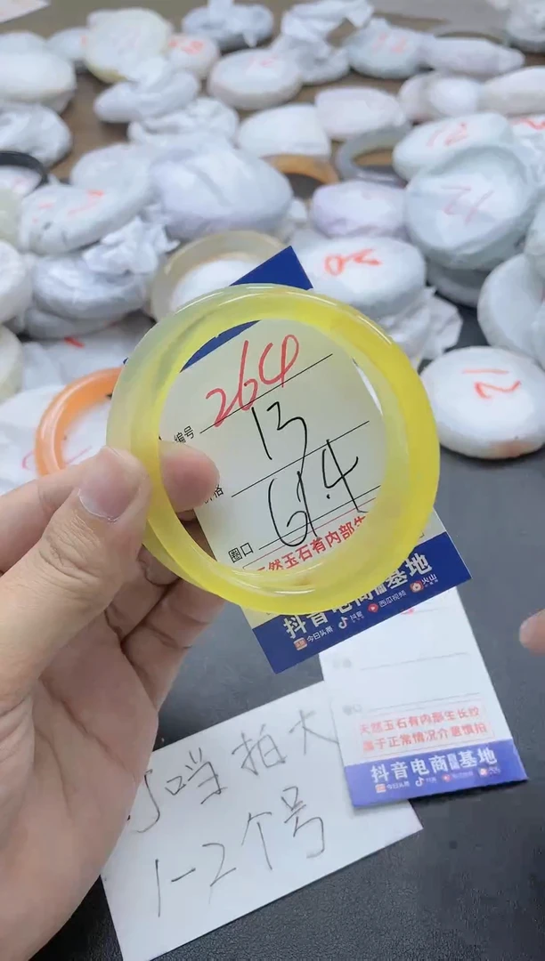 【闪购商品】玛瑙/玉髓手镯未镶嵌264