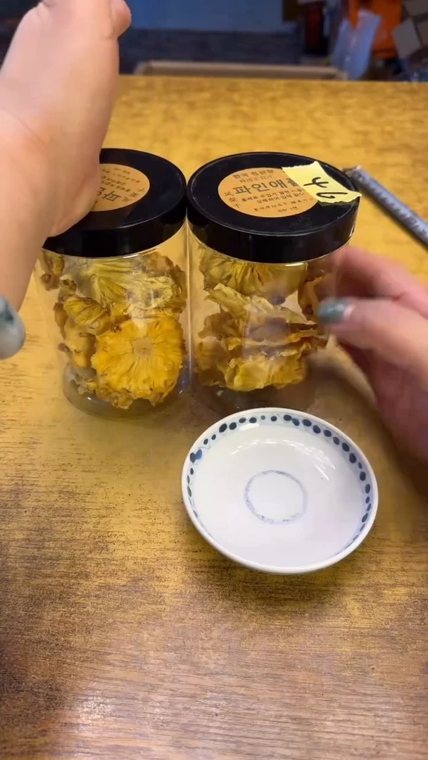 瓷器瓷器瑕疵46凤梨一对碗