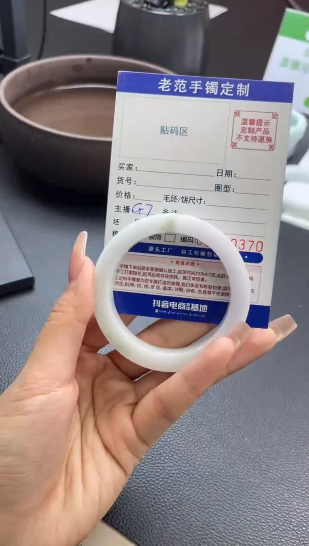 【闪购商品】定制翡翠手镯未镶嵌手镯