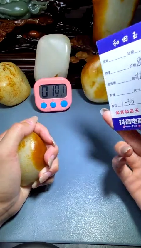 未镶嵌和田玉把件酒****…1