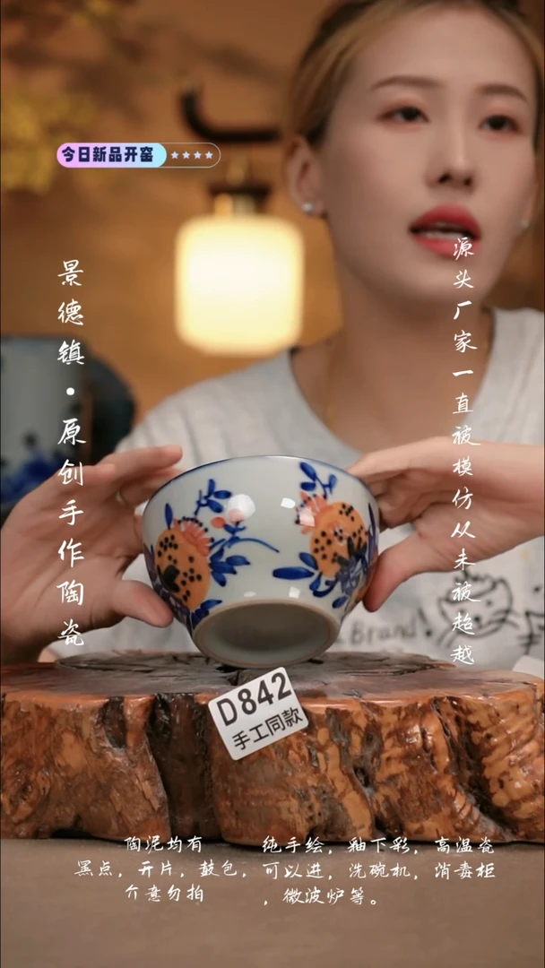 其他D842新十二器瓷器