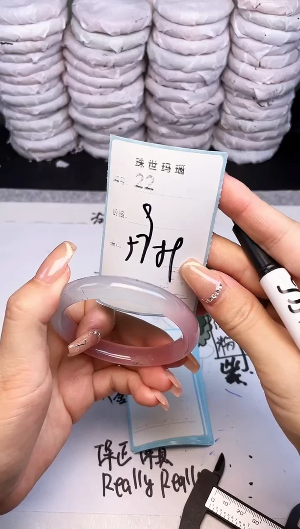 手镯玛瑙/玉髓未镶嵌22