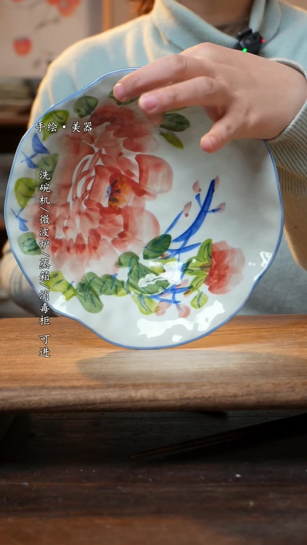 【闪购商品】陶瓷福利 高温釉下彩手工手绘